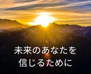 ひかりの対話｜光を思い出すためのサポートをします 気づきを深め、本来の光に戻る対話です イメージ5
