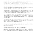2027年あなたに巡る幸運と転機を電話鑑定します 恋も仕事も結婚も…2027年のあなたに巡る運気とは？ イメージ6