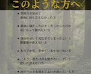 あの子の気持ちを神言霊視でお伝えします 亡きペットの声をもう一度聞きたいあなたへ イメージ5