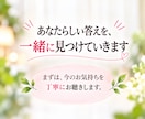 心のモヤモヤを整理しあなたらしい答えを見つけます 顔を見ながら安心して話せる60分のカウンセリング イメージ5