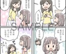カラー4コマ漫画作成します 注目して欲しい！わかりやすい！を形にします イメージ9