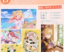 商用可！かわいい！優しいポップなイラスト制作します 高クオリティ★あなたらしさを引き出すデザイン★集客効果もUP イメージ4