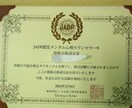 ココロノコエききます 問題解決までがんばりましょう！ イメージ3