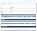 サーバー棚卸しや定期作業を自動化します PowerShellでWindows運用を自動化します イメージ2