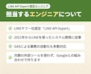 LINE公式アカウントを最小構成で立ち上げます あいさつ・自動応答・メニューまで。必要になったら足せる形で イメージ6