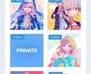 歌ってみた動画やオリジナル曲のイラスト描きます あなたらしいイラストをお求めの方はぜひ! イメージ3