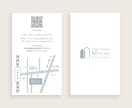 開業・独立を応援│世界観を伝える名刺を制作します 【3名様特別価格】印刷対応可◎起業開業で名刺が必要な方へ イメージ3