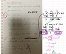 高校化学　元プロ医専講師、旧帝国立医学生が教えます 基礎、March、早慶医歯薬どんなレベルでも対応致します。 イメージ4