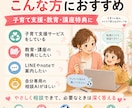 子育て相談に使える専用GPTsを作成します ママ友のように相談できる子育てサポートGPTsを作ります イメージ2