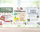 お客様がつい気になるチラシ、低価格でつくります あなたの時間を節約！魅力を伝えるチラシを低価格でお届けします イメージ2