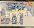 全て手書きでなんでも書きます 7〜9月限定／ 2000円で初回モニター様募集！ イメージ7
