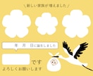 赤ちゃん無事誕生【安産祈願】遠隔ヒーリング行います 母体と胎児の安全・無事祈願！心が軽くなる遠隔ヒーリング付き！ イメージ5
