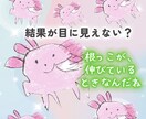 目に見えない時期には、根っこが育っています あなたの努力　ちゃんと見ています☺︎知っています✨✨ イメージ1