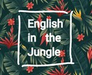 TOEIC点数を短期間で大幅にアップさせます 他ではできない「英語を楽しく学ぶ」を実現！ イメージ1