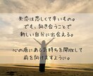失恋した心を癒す10日間サポートをお届けします 悩みを相談しながら、一緒に新しい一歩を踏み出してみませんか？ イメージ10