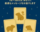 短時間でもOK！あなたの結婚運を霊感鑑定します 結婚の時期・お相手の特徴・どのような家庭を築けるか イメージ4