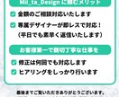 イラスト制作可能！女性デザイナーが丁寧に仕上げます バナー/ヘッダーデザイン/EC商品画像/サムネイル イメージ4