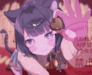 修正回数は無制限！商用利用可能なイラストを描きます あなたのイメージするイラストを作成！アイコンやMVなどにも！ イメージ3
