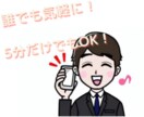 あなたの愚痴何でも聞きます 他人にだからこそ言える愚痴を是非 イメージ1