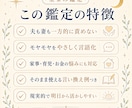 夫婦の相性・すれ違い・関わり方を鑑定します 気質・価値観・愛情表現の違いから伝わる関わり方を読み解きます イメージ4