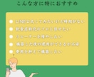 LINE構築｜飲食店経営者が制作します 自店舗で実際に使用しているからこその視点で作成可能です！ イメージ2