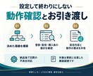 UTAGE構築代行で販売と会員導線を整えます 公式活用事例集掲載｜約600名の会員サポート経験 イメージ6