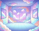 Vtuberの夢見る配信部屋を作成します 夢と個性溢れる配信部屋を作成します。 イメージ1