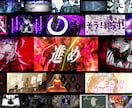 歌ってみた、ボカロ等のMVを制作します イラストの有無関わらず目を引く映像を作ります！ イメージ1