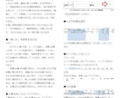 在庫管理システム　お任せください/ます 在庫管理シート先入れ先出しGoogle Sheets+GAS イメージ5