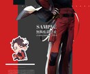 貴方のリクエストの立ち絵描きます キャラクターの立ち絵が欲しい方に イメージ2
