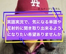 MLB野球楽しく語り合おう！英語実況の理解深めます ピンポイントでリスニング力高め、発音真似るコツを楽しく伝授。 イメージ5