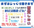 迷ったらコレ！プロがあなたのお悩みをお聞きします ✨マーケティングのプロがモノづくりのお悩みを解決✨ イメージ4