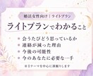 婚活中の彼の本音と、この恋を進めて良いかを見ます 彼の本音を読み解き、この恋をどう扱うか具体的に伝えます イメージ2