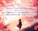 心を軽くする深いメッセージをお届けします オラクルカードリーディングであなたの魂の声を紐解きます イメージ4