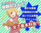 老舗が抜群のコスパでLive2Dモデリングします 業界屈指のコスパで大人気！老舗ならではの安心クオリティ！ イメージ2