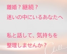 一人で悩まないでください お話お聴きします あなたは一人じゃありません  話して楽になりませんか？ イメージ1