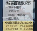 YouTube動画編集承ります 動画再生数・登録者を伸ばしたい方へ イメージ2