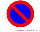 教室の案内・自治会のお知らせ・張り紙を作成します カラーとイラスト付きで作成します。 イメージ4