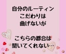 重度発達障害のパートナーと付き合っています 「私の方がおかしくなりそう」あなたのそんな気持ち受け止めます イメージ3