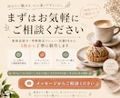 カフェのInstagram画像を作成しますます 新商品や季節限定メニューの魅力が伝わる投稿画像を制作します イメージ10