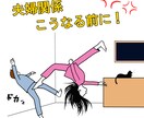 旦那嫌い！腹立つ！その愚痴聴きます 家事しない・育児しない・稼ぎない…愚痴を叫んでいいんです！ イメージ1
