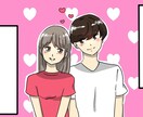 youtube漫画描きます 広告や漫画の挿絵等なんでもご相談ください イメージ1