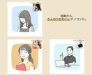 テンプレート記入＋写真で、カンタンに依頼できます かわいい。大人っぽい。シンプルだけど世界に1つの似顔絵です♪ イメージ2