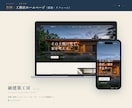 検索にもAIにも見つかるホームページを作ります テレビ番組20年の構成力で、原稿ゼロから一貫制作。 イメージ3