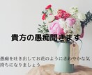 仕事の悩み吐き出してみませんか親身に聞きます 居酒屋で酒飲んで愚痴言うより本当の悩みに気が付きます イメージ1