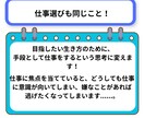 転職・自己分析・軸・人生設計から仕事を探します 現状のモヤモヤを晴らす一手になります イメージ6