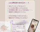 モラハラ・子育てのお悩みなど賜わります おひとりで抱えがちなお悩みについてお伺いします イメージ2