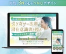 信頼されるスピリチュアル特化のLP制作します “怪しさ”を“信頼”に変える、美しいLPを制作します！ イメージ10