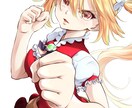 キャラクターイラスト全般承ります 顔のドアップから立ち絵まで！表情やポーズも指定してください イメージ8