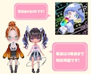 愛らしいSDイラスト制作いたします SNS等で使用できる可愛いSDイラスト制作いたします イメージ2